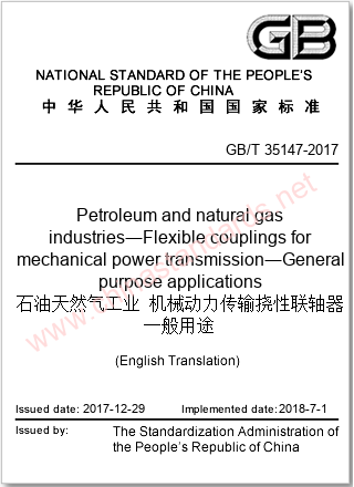 GB/T 35147-2017 in English
