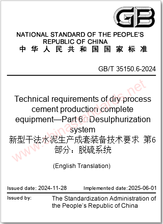 GB/T 35150.6-2024 in English GB/T 35150.6-2024 in English