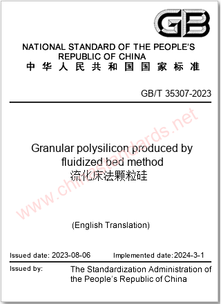 GB/T 35307-2023 in English GB/T 35307-2023 in English