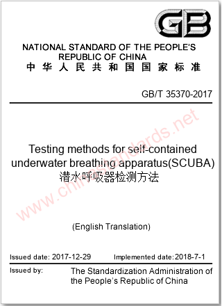 GB/T 35370-2017 in English GB/T 35370-2017 in English