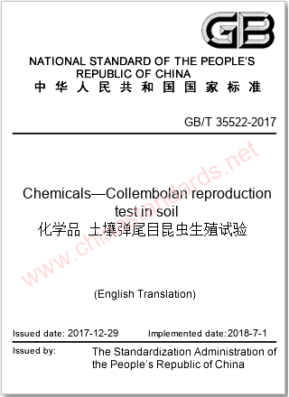 GB/T 35522-2017 in English GB/T 35522-2017 in English