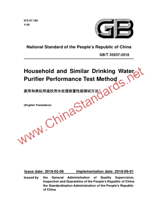 GB/T 35937-2018 in English