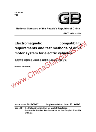 GB/T 36282-2018 in English GB/T 36282-2018 in English
