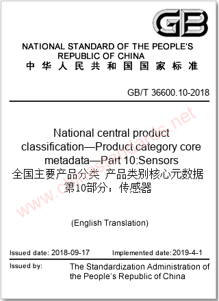 GB/T 36600.10-2018 in English
