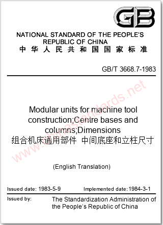 GB/T 3668.7-1983 in English GB/T 3668.7-1983 in English