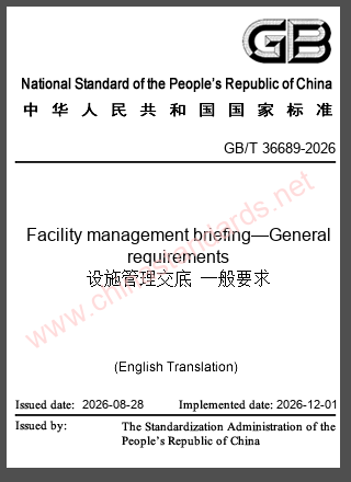 GB/T 36689-2026 in English GB/T 36689-2026 in English