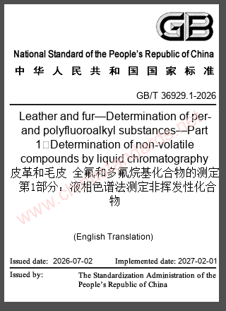 GB/T 36929.1-2026 in English GB/T 36929.1-2026 in English