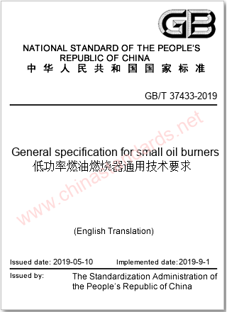 GB/T 37433-2019 in English GB/T 37433-2019 in English