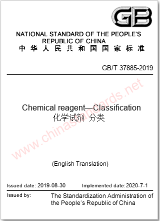 GB/T 37885-2019 in English GB/T 37885-2019 in English