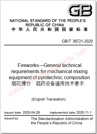 GB/T 38721-2020 in English GB/T 38721-2020 in English