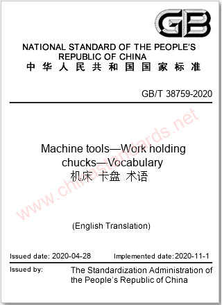 GB/T 38759-2020 in English GB/T 38759-2020 in English