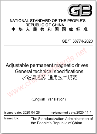 GB/T 38774-2020 in English GB/T 38774-2020 in English