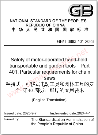 GB/T 3883.401-2023 in English GB/T 3883.401-2023 in English