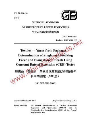 GB/T 3916-2013 in English
