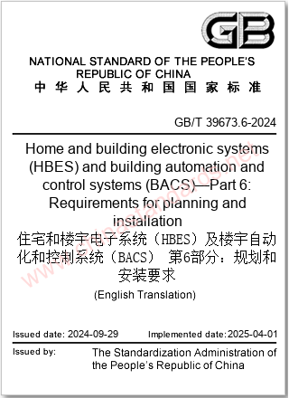 GB/T 39673.6-2024 in English GB/T 39673.6-2024 in English