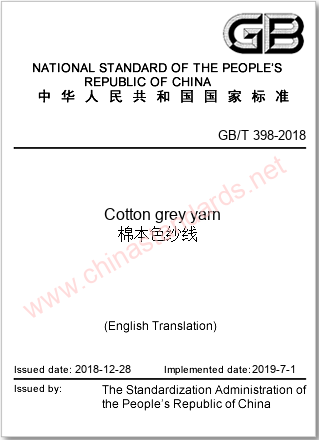 GB/T 398-2018 in English