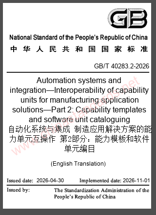 GB/T 40283.2-2026 in English GB/T 40283.2-2026 in English