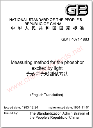 GB/T 4071-1983 in English