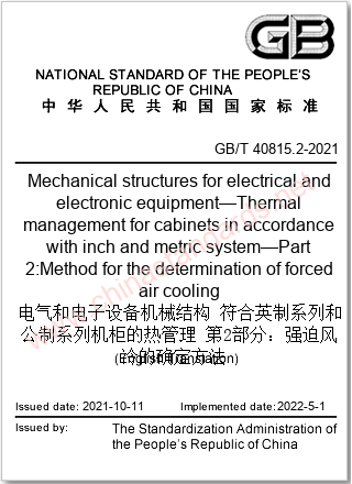 GB/T 40815.2-2021 in English GB/T 40815.2-2021 in English