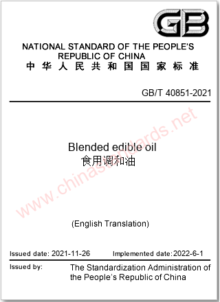 GB/T 40851-2021 in English