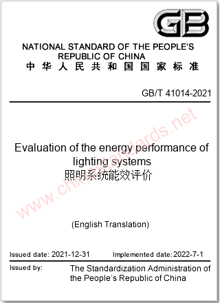GB/T 41014-2021 in English GB/T 41014-2021 in English