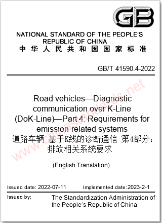 GB/T 41590.4-2022 in English GB/T 41590.4-2022 in English