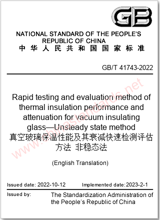 GB/T 41743-2022 in English GB/T 41743-2022 in English