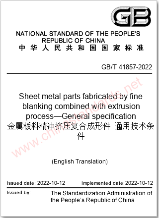 GB/T 41857-2022 in English GB/T 41857-2022 in English