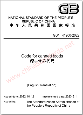 GB/T 41900-2022 in English GB/T 41900-2022 in English