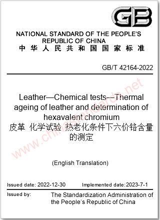 GB/T 42164-2022 in English GB/T 42164-2022 in English