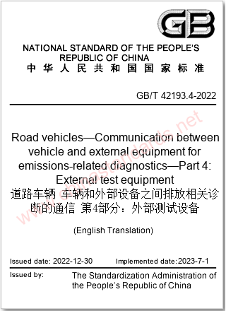 GB/T 42193.4-2022 in English GB/T 42193.4-2022 in English