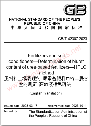GB/T 42307-2023 in English