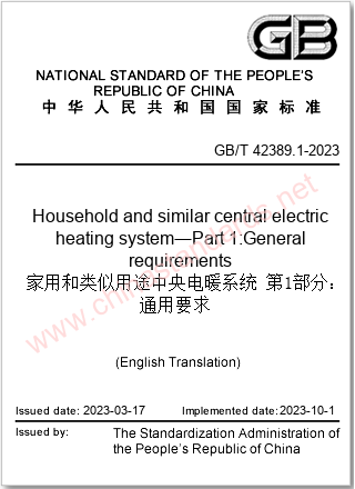 GB/T 42389.1-2023 in English GB/T 42389.1-2023 in English