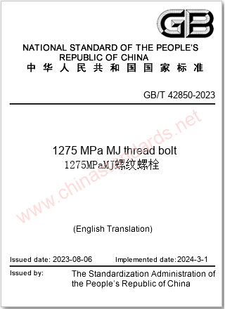 GB/T 42850-2023 in English GB/T 42850-2023 in English