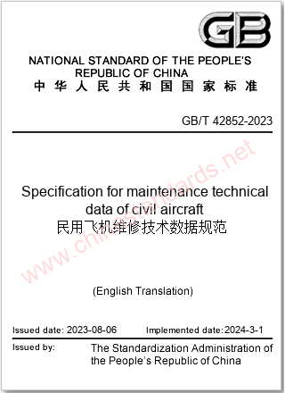 GB/T 42852-2023 in English GB/T 42852-2023 in English