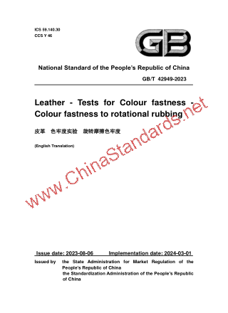 GB/T 42949-2023 in English GB/T 42949-2023 in English