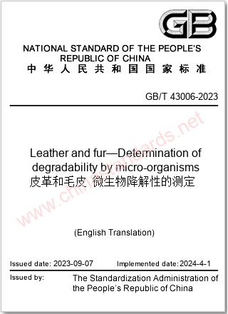 GB/T 43006-2023 in English GB/T 43006-2023 in English