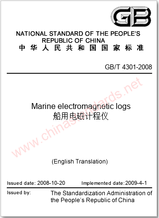 GB/T 4301-2008 in English GB/T 4301-2008 in English