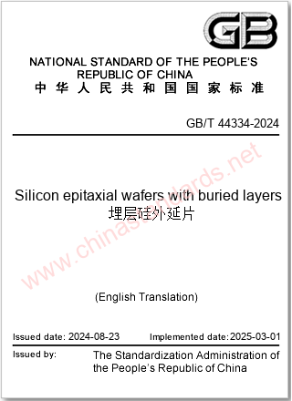 GB/T 44334-2024 in English GB/T 44334-2024 in English