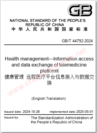 GB/T 44792-2024 in English GB/T 44792-2024 in English