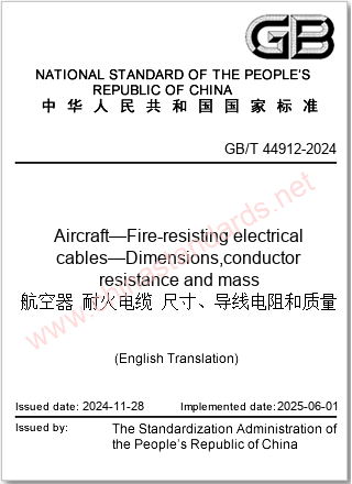 GB/T 44912-2024 in English GB/T 44912-2024 in English