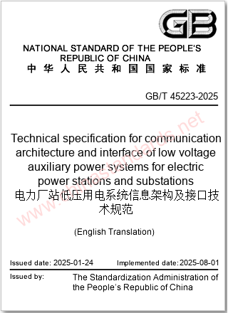 GB/T 45223-2025 in English GB/T 45223-2025 in English