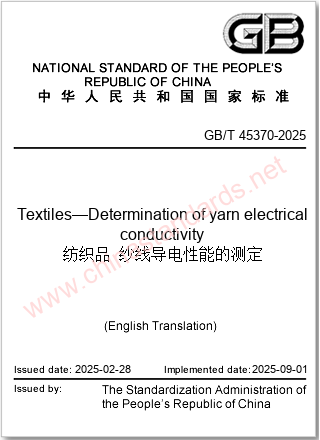 GB/T 45370-2025 in English GB/T 45370-2025 in English