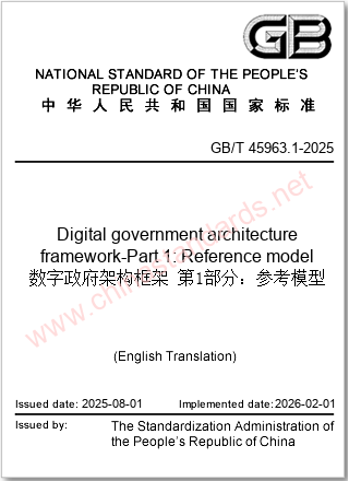 GB/T 45963.1-2025 in English GB/T 45963.1-2025 in English