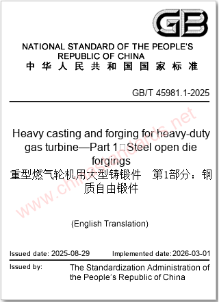 GB/T 45981.1-2025 in English GB/T 45981.1-2025 in English