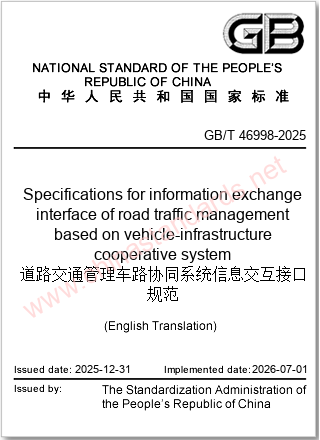 GB/T 46998-2025 in English