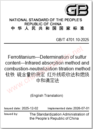 GB/T 4701.10-2025 in English GB/T 4701.10-2025 in English