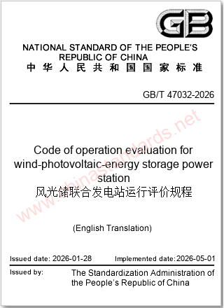 GB/T 47032-2026 in English
