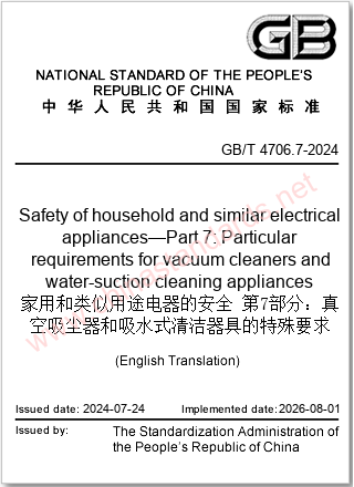 GB/T 4706.7-2024 in English GB/T 4706.7-2024 in English
