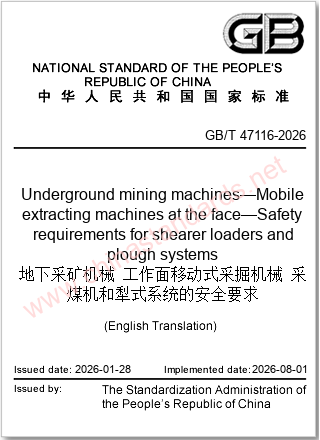 GB/T 47116-2026 in English GB/T 47116-2026 in English